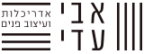 אבי עדי